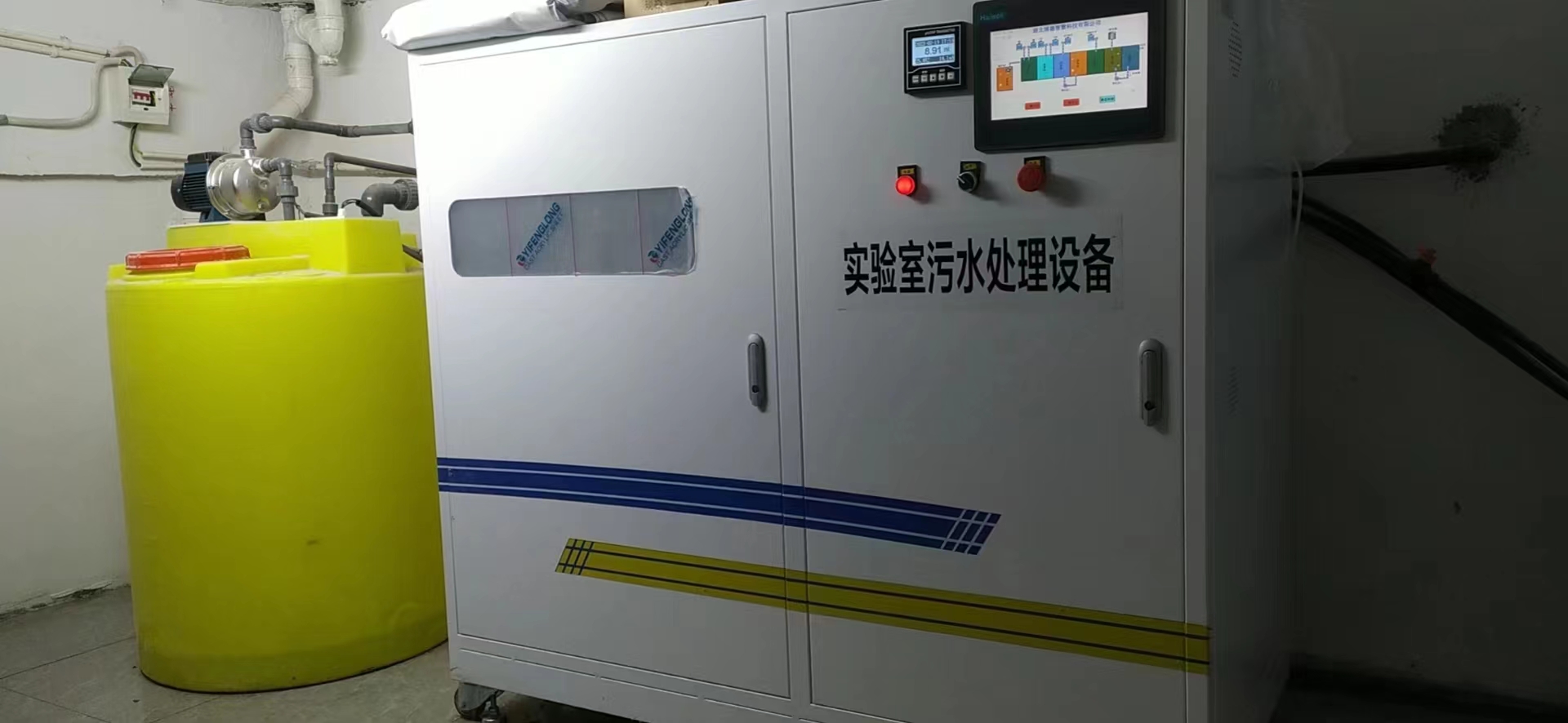 專精實(shí)驗(yàn)室污水治理｜濰坊碧水藍(lán)天環(huán)保設(shè)備有限公司提供可靠解決方案